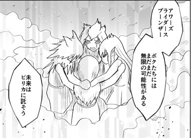 Illustration for article titled In The Latest Chapter Of... World War Blue (Part 5. Ch. 23-28)